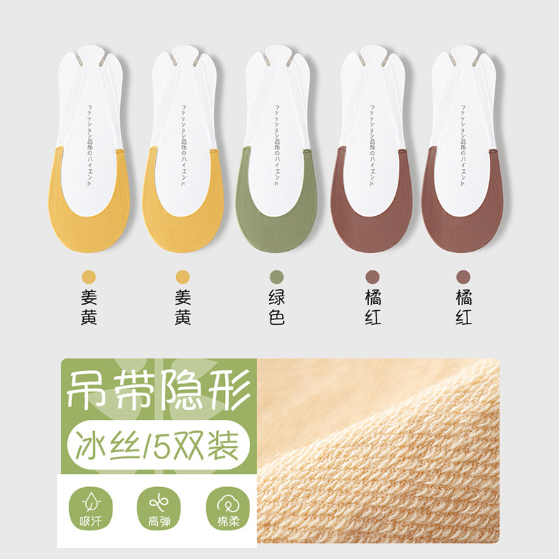 Calcetines invisibles de verano, calcetines invisibles, calcetines de media palma, calcetines transpirables, calcetines sin hueso, calcetines al por mayor.