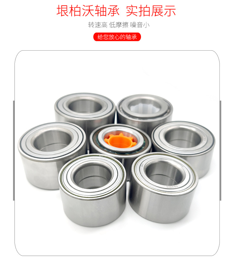 轮毂轴承_10.jpg