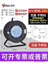 ��Ʒ��ţGN-804L���P�����Ƅ���|�P�@�Ͼ��L�����L�����ő���