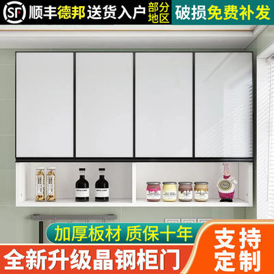 Crystal steel door kitchen Container handling Wall cabinet Wall Mount Stands cabinet balcony bedroom TOILET closet Lockers