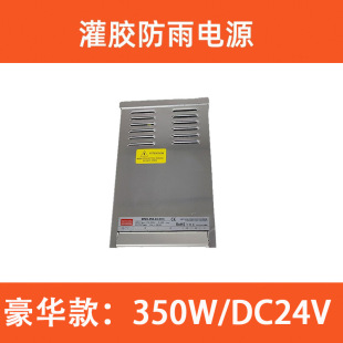 LED�������_�P�Դ350W400W�V������Դ���m����24v12v׃����