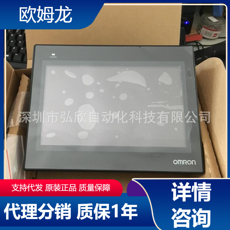 原装欧姆龙NB10W-TW01B 10.2寸触摸彩色屏人机界面全新现货包邮