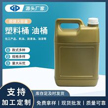 �Ӻ��wϴ����ƿ4L����Һ�x܇���������Ϸ�Ͱ�坍�����b����Ͱ