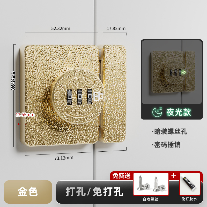 8331 빛나는 숨겨진 구멍 암호 래치-골드 [끈적 네일 이중 목적]]