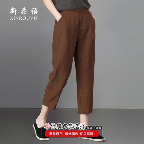 Women's Summer 2025 New Plus Size High-Waisted Air Conditioning Pants Loose and Slimming Straight Leg Wide Leg Pants Casual Seven-Eight Length