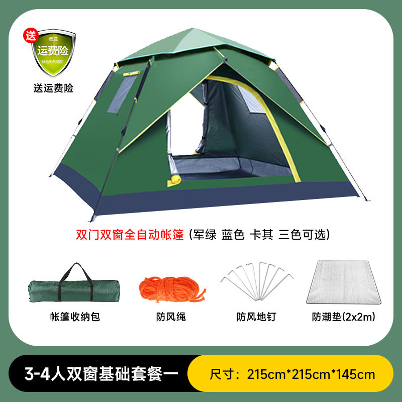 텐트 + 방습 매트