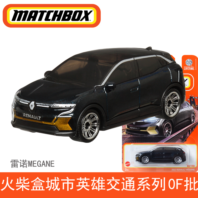 マッチ箱マッチ箱合金おもちゃの車 30782 プカエンジニアリング車両モデル少年のおもちゃ 24D|undefined