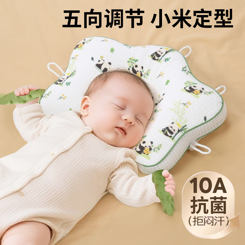 Xiaomi スタイリング枕 赤ちゃん 0 ～ 12 ヶ月 巾着 5 点式ベビー矯正頭の形 新生児 Xiaomi 枕|undefined