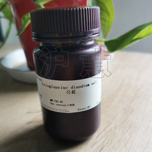 科研试剂 亮蓝/酸性蓝9 CAS号3844-45-9 现货含票