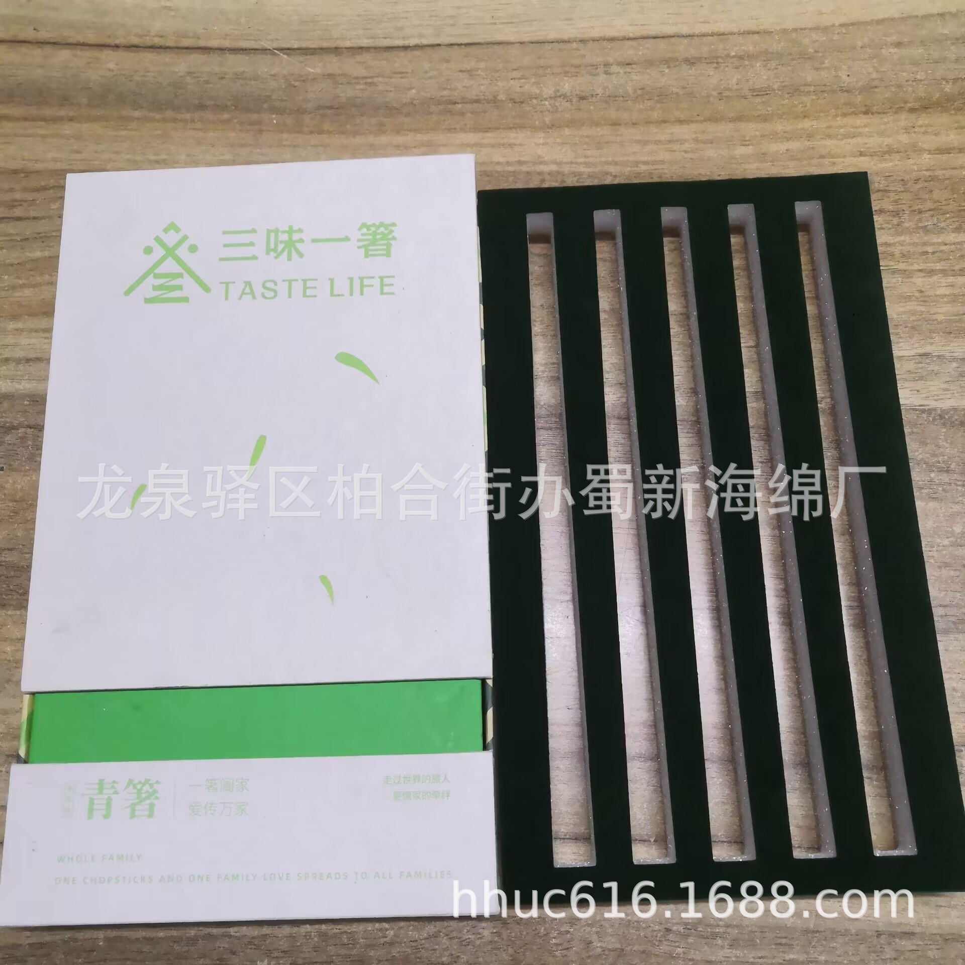 筷子礼盒防震包装泡棉/EPE异形包装海绵/筷子形状内托包装泡沫/