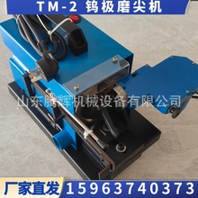 钨极打磨机 TM-2双轴全自动钨极磨削机 1-10mm钨针研磨尖切断机