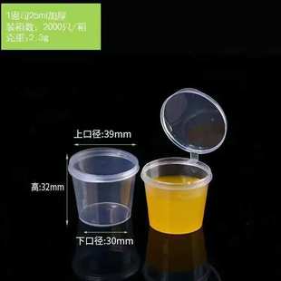P1 1OZ 1��25ml  20ml�B�w����������ʹ��{ζպ���u�Ϸ��b�����