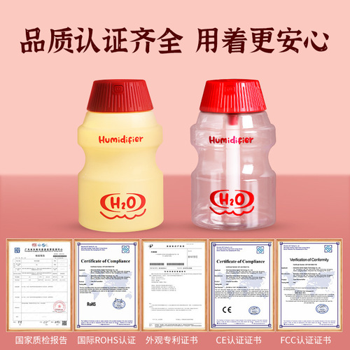 New creative yogurt cup humidifier usb desktop home car hydration silent sprayer atmosphere night light