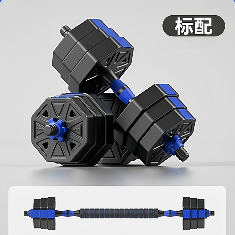 八角形の環境保護のダンベルの男性の家庭用のフィットネスの器材は調整することができます。|undefined