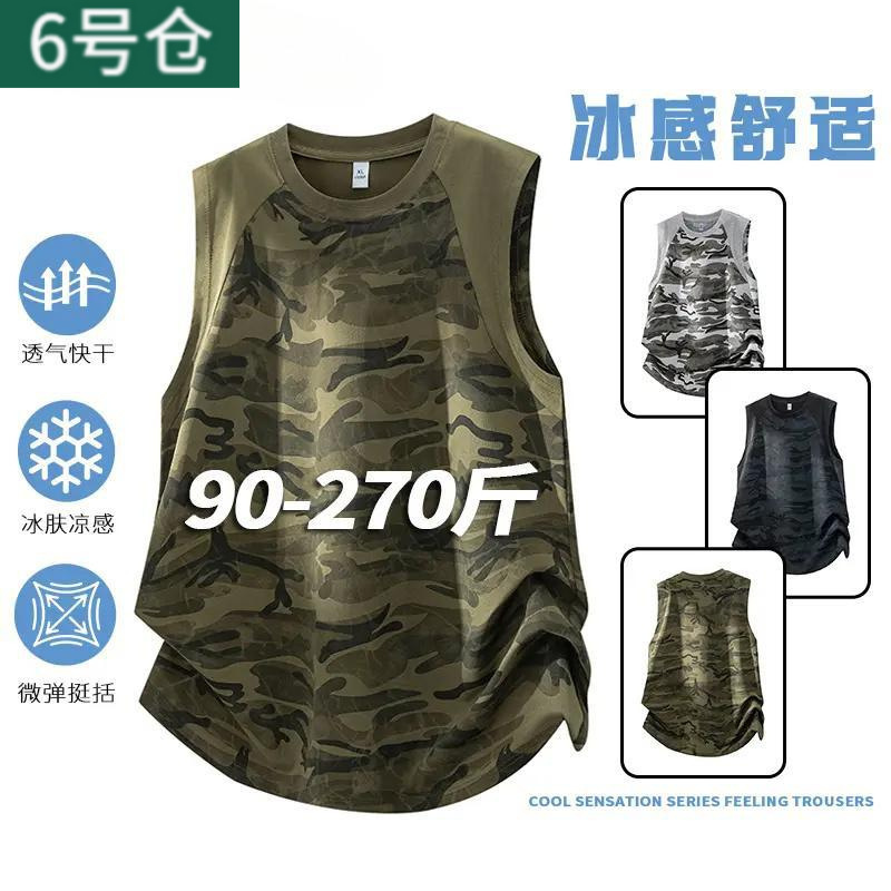 Summer Patchwork Camouflage Print Large Size Men's Sleeveless Vest Trendy Sports Thin Breathable Vest