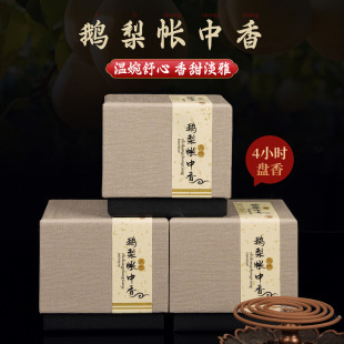 �Z�掤����P��4С�r�������҃ȳ־����㰲�������k������޹̴��