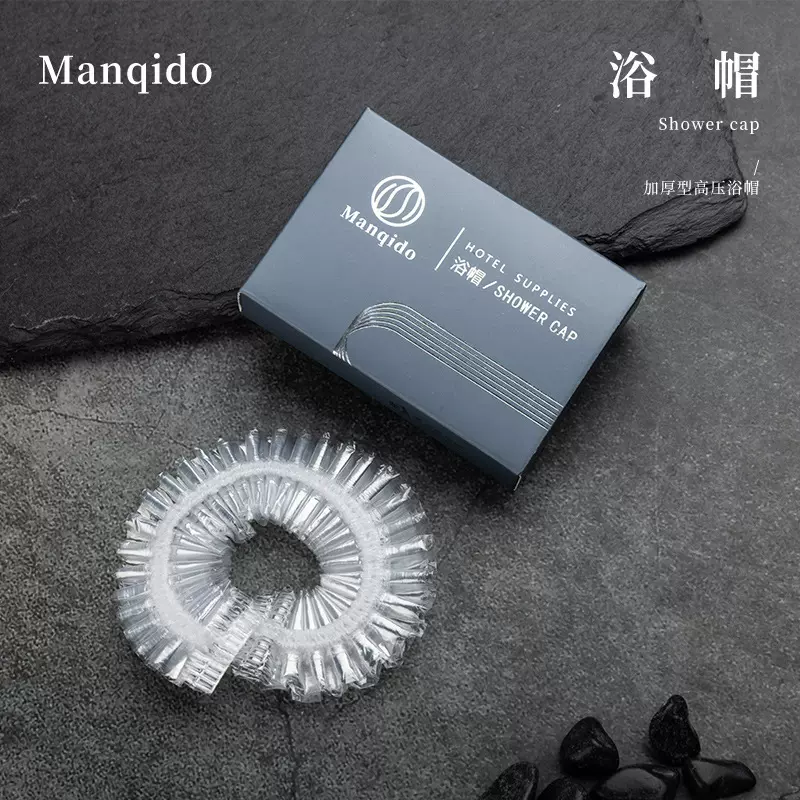 一次性浴帽商务酒店宾馆客房用品美容店牛皮卡盒装浴帽批发可定制