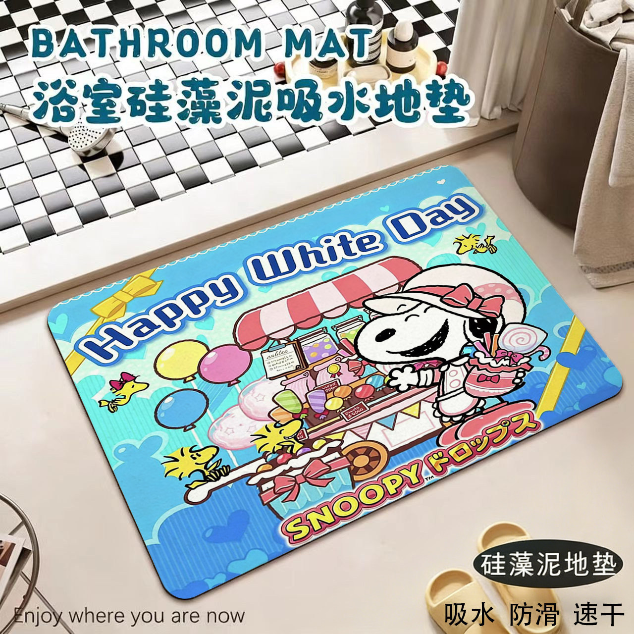 Cartoon Snoopy Printed Decorative Floor Mat for Home Use, Water-Absorbent, Non-Slip, Easy to Clean, Bathroom Mat, Entrance Door Mat