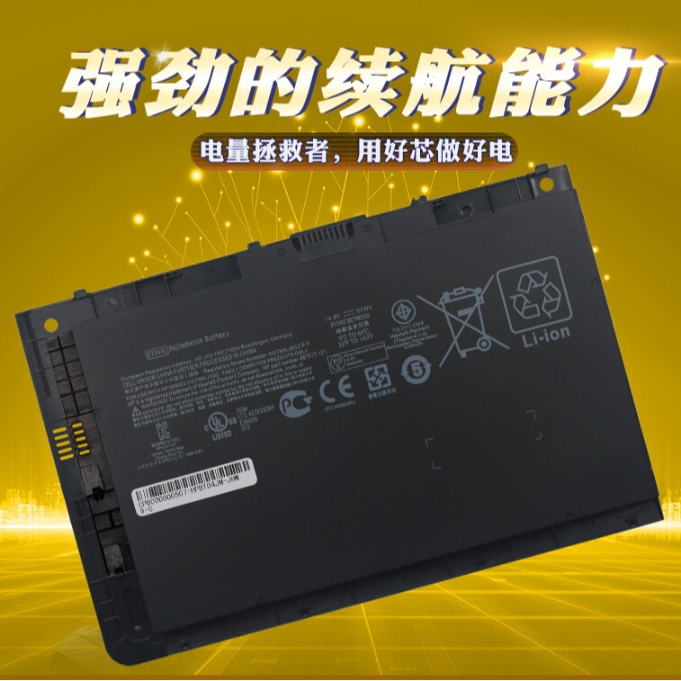 for HPFolio 9470m 9480m BA06XL BA06 BT04XL DB3Z laptop battery