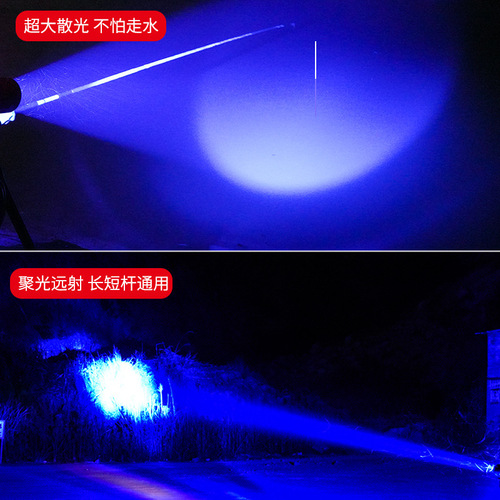 Yinnuo night fishing light fishing special laser cannon power wild fishing night light super bright blue light purple light waterproof platform fishing light
