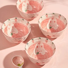 可爱陶瓷米饭碗家用2023新款吃饭碗草莓兔子小碗盘子5英寸餐安寒