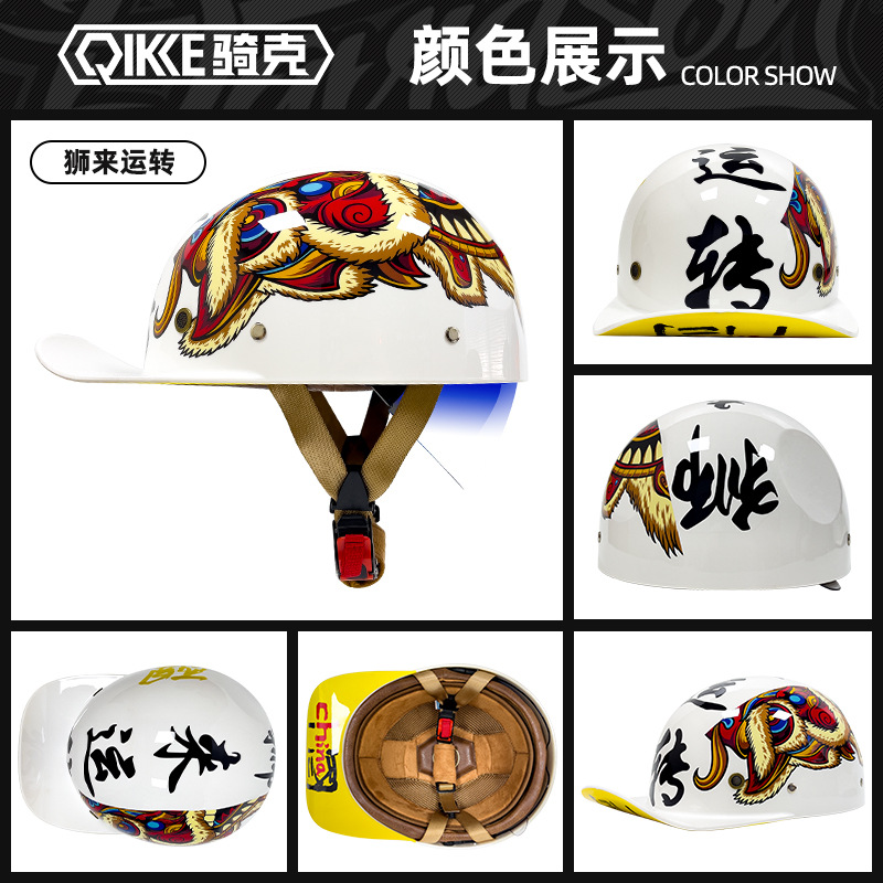 Riding Ke chica Linda gorra de béisbol casco de coche eléctrico motocicleta Scoop casco Four Seasons universal Harley casco retro medio casco