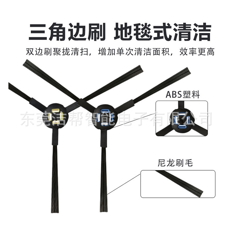 ilife スイーパーアクセサリーサイドブラシ V8S X750 X785 V80 フィルターサイドブラシフィルター雑巾に適しています|undefined