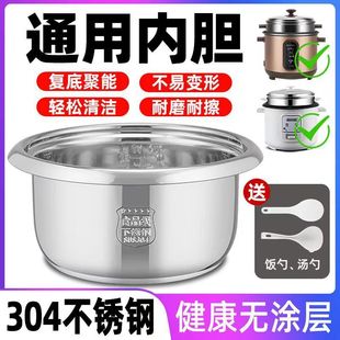 �����1.5LʳƷ��304���P䓃�đͨ�����������6Lđ���]