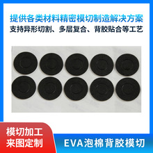 ���ڮ��η�������o��͸ߜ�eva���މ|����ģ�� ���Ϯ��ξ���ģ��