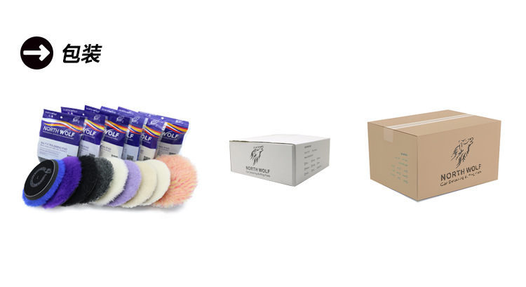 Beilang Car Polishing Wool Disc Three-In-One Purple Wool Paint Scratch Repair Polishing Disc Resistant Polishing Wool Wheel