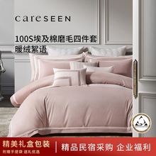 ����ܰ100S������ĥë�ߵ���ɫ��Լ���ݴ�����Ʒ���״�����˯��Ǩ