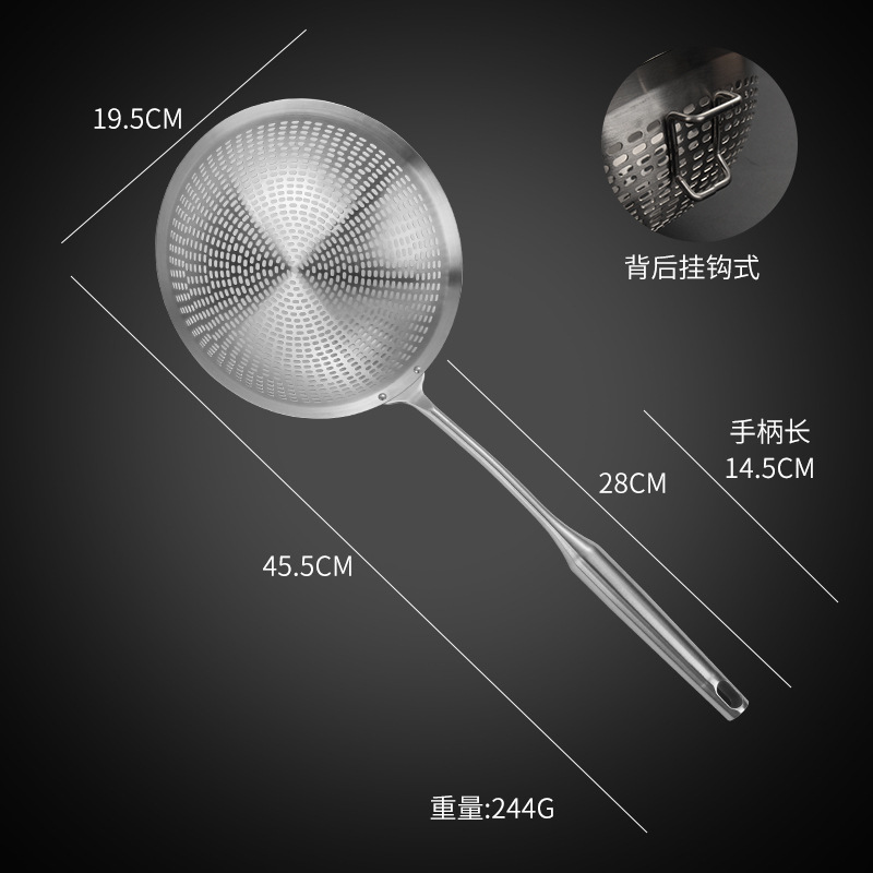 망 직경 20cm (냄비용)