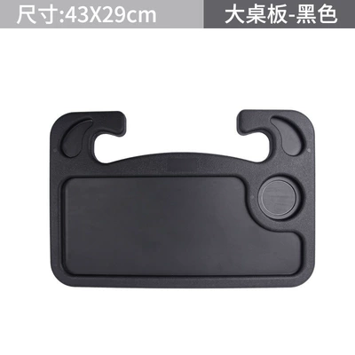 Multifunctional Mechanical Universal Enlarged Car Car cup holder/beverage holder - 2925-large-black-shrink-film-packaging