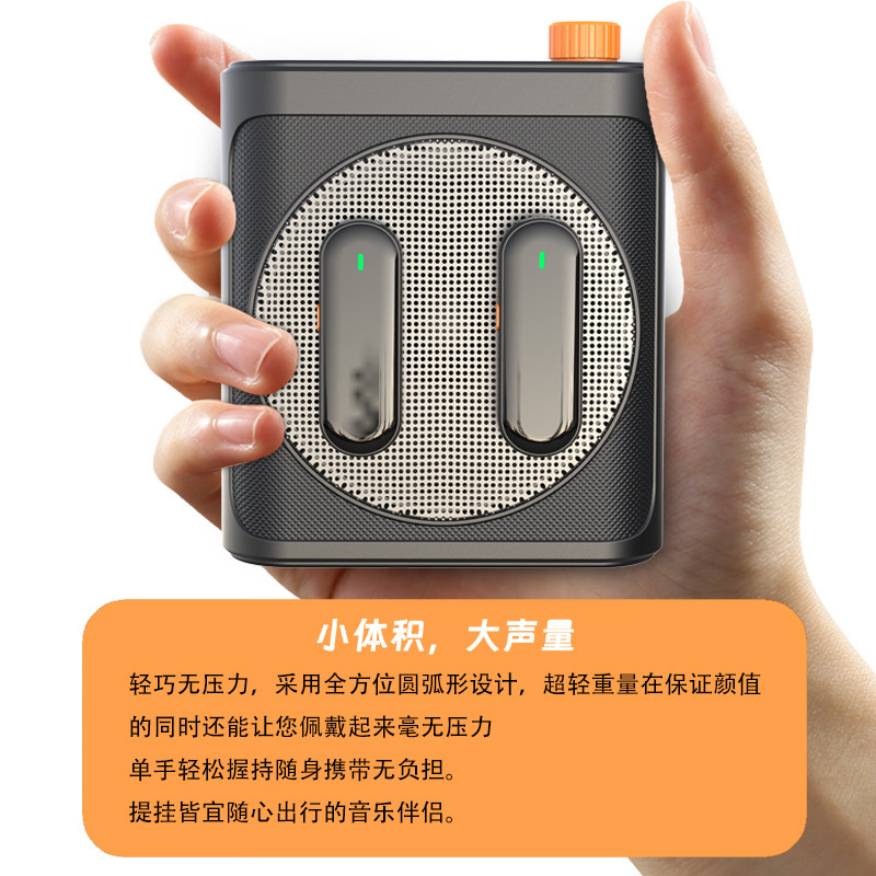 ワイヤレス拡声器 同チャンネル 小型ブームマイク 教師専用 充電式 大音量 マグネット式 ラベリアマイク 拡声器|undefined