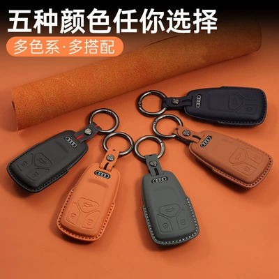 Car key bag, A3 Q3 Q2L Q7 A8