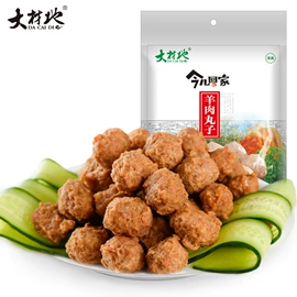 羊肉零食;其他肉禽制品;熟食/即食菜