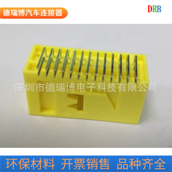 厂家专业生产直销高端汽车连接器DJ7261L-0.7-10AW线端子线束端子