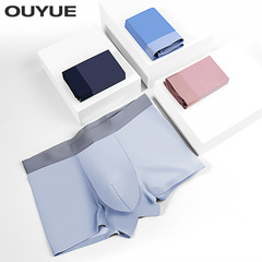 2023新款120S冰絲男士內褲透氣無痕薄款舒適面膜褲純色抑菌平角褲