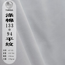 �ֻ�����13394�Ӻ����ƽ�Ƹ��� 130g ���ܶ�TC�������״�������