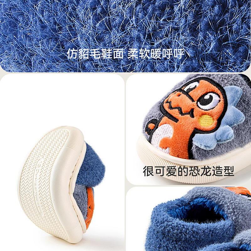 Happy Mary 2024 zapatos de algodón para niños otoño y invierno para bebés calentadores interiores zapatos de algodón para niños y niñas
