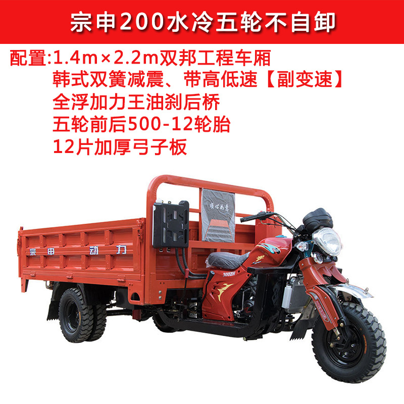 덤프 없는 5개의 바퀴 200 수냉식 1.4*2.2 버킷