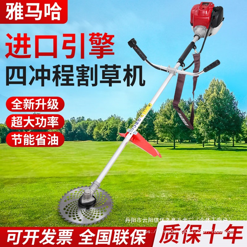 农用汽油割草机小型家用四冲程背负式多功能锄草松土开批发