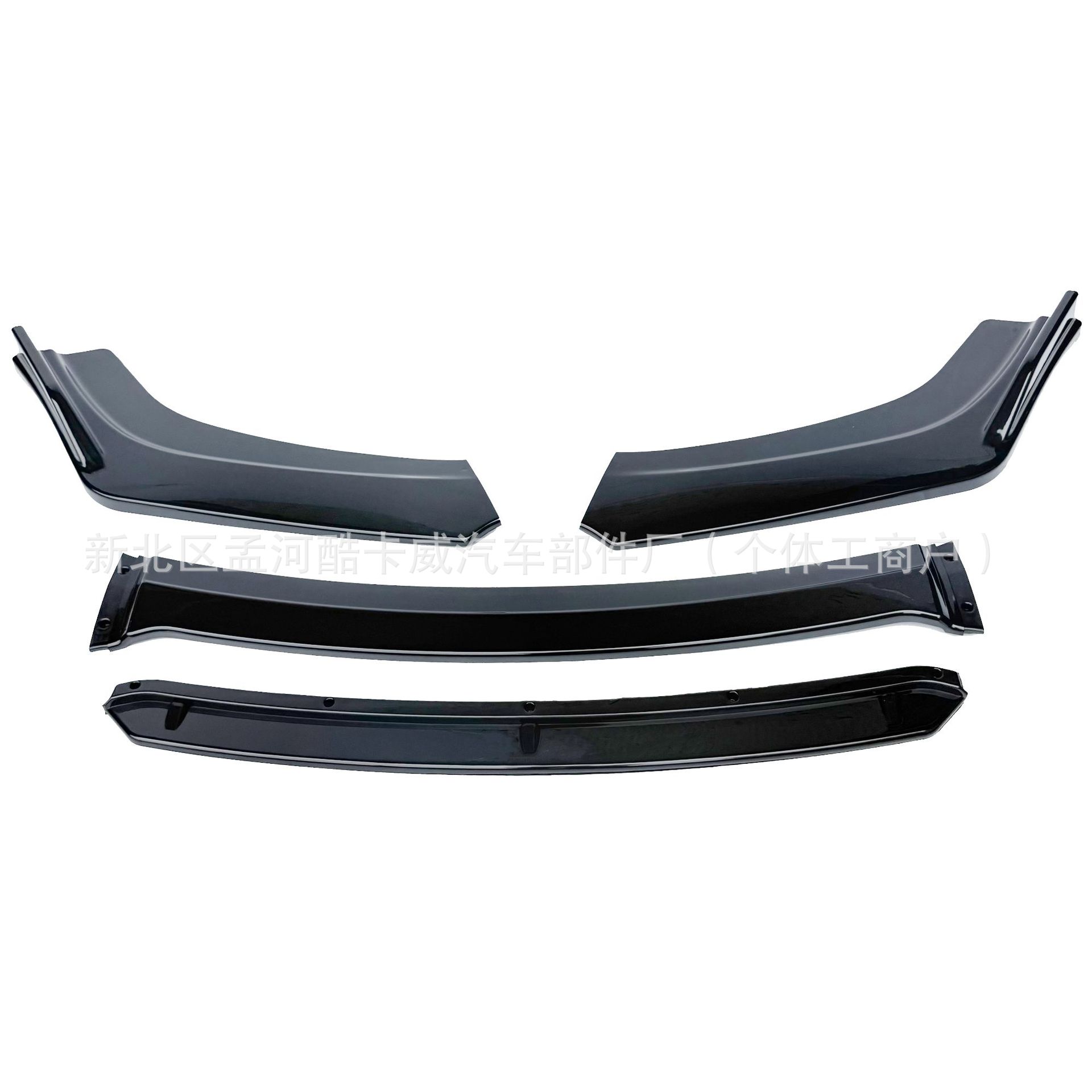 Car Modification Universal Front Shovel Special Front Lip Bumper Anti-Collision Corner Protector Front Bumper