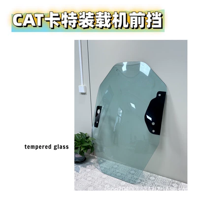 automobile glass John Deere Loader Snowplow