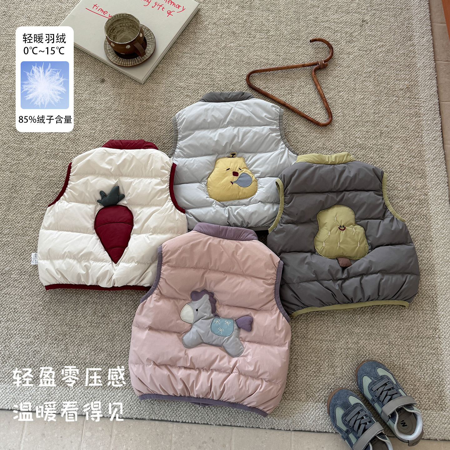 Cute Cartoon Lightweight Vest for Boys and Girls, 2026 Autumn/Winter New Style, Warm and Versatile Sleeveless Coat for Infants and Toddlers