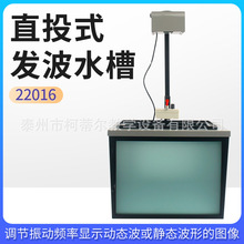 �l��ˮ�� 22016 ֱͶʽ ���팍����� �����������̌W���x��