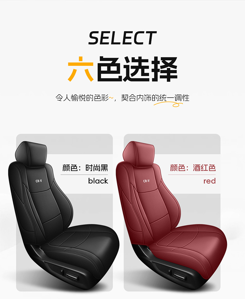 Honda CRV 12-24 Smart Collar Edition Urban Edition Fashion Edition Seat Cover Four Seasons Cushion Full Package Applicable Seat Cover