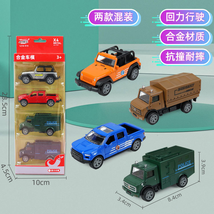 Children's alloy toy car simulation back Force police car fire car model boy color box toy gift wholesale