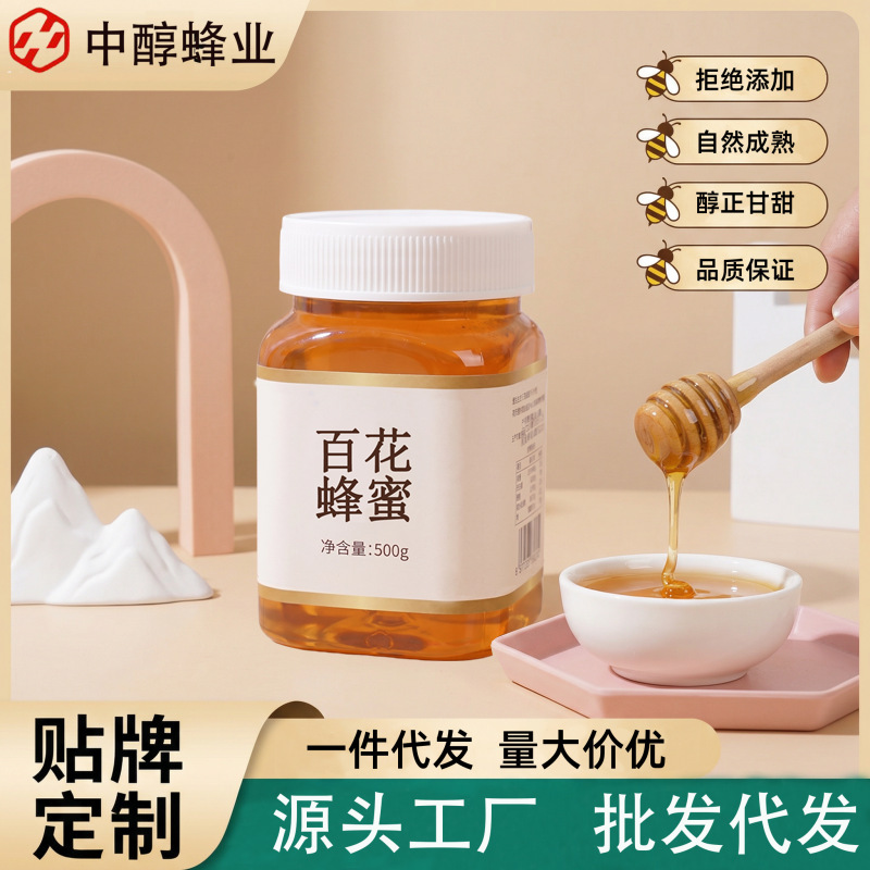 Honey from Local Farms, 500g Bottled Honey, Raw Honey, Liquid Honey, Wholesale Mature Honey from the Manufacturer