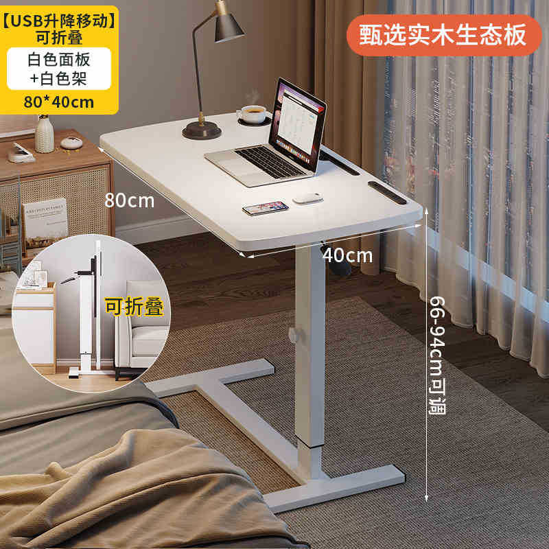 Mesa de noche extraíble, mesa de computadora elevadora, dormitorio, hogar, escritorio de estudio para estudiantes, mesa de oficina plegable de madera maciza